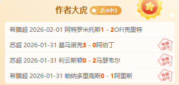 波斯特科格,夺冠非首要,每周挑战是,开云,KaiYun,开云官网,开云体育官网,开云体育下载,开云APP