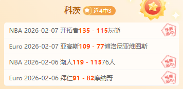 里昂杯赛决,势如破竹还,是默契收场,开云,KaiYun,开云官网,开云体育官网,开云体育下载,开云APP