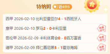 孙颖莎反手,制胜,逆转范思琦,开云,KaiYun,开云官网,开云体育官网,开云体育下载,开云APP
