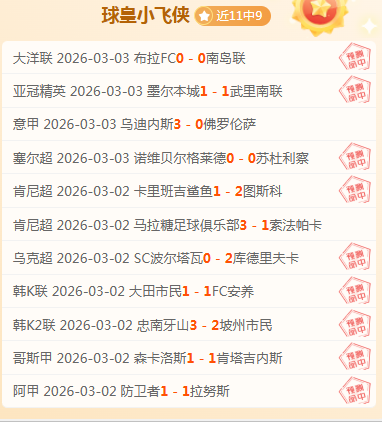 意甲女排科,内零封基耶,连胜数达,开云,KaiYun,开云官网,开云体育官网,开云体育下载,开云APP