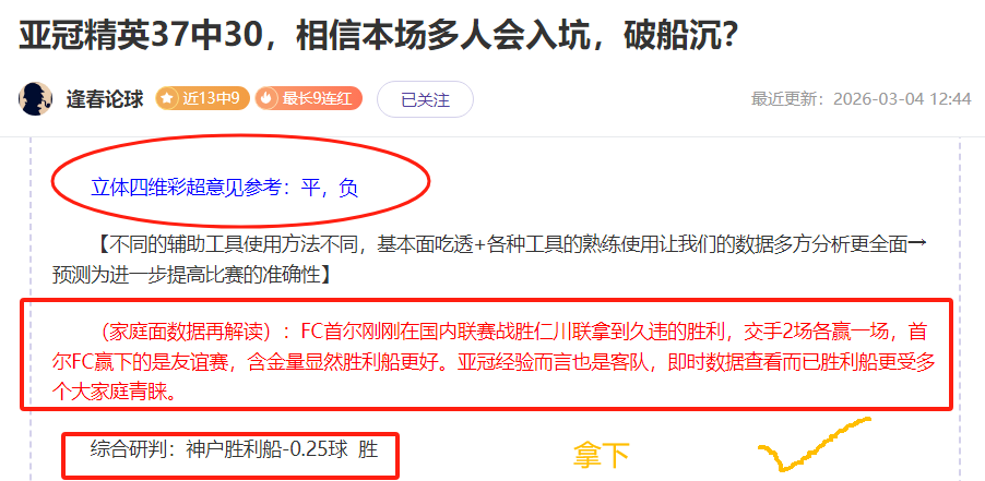 大乐透期号,专家推荐,里昂公园狮,开云,KaiYun,开云官网,开云体育官网,开云体育下载,开云APP