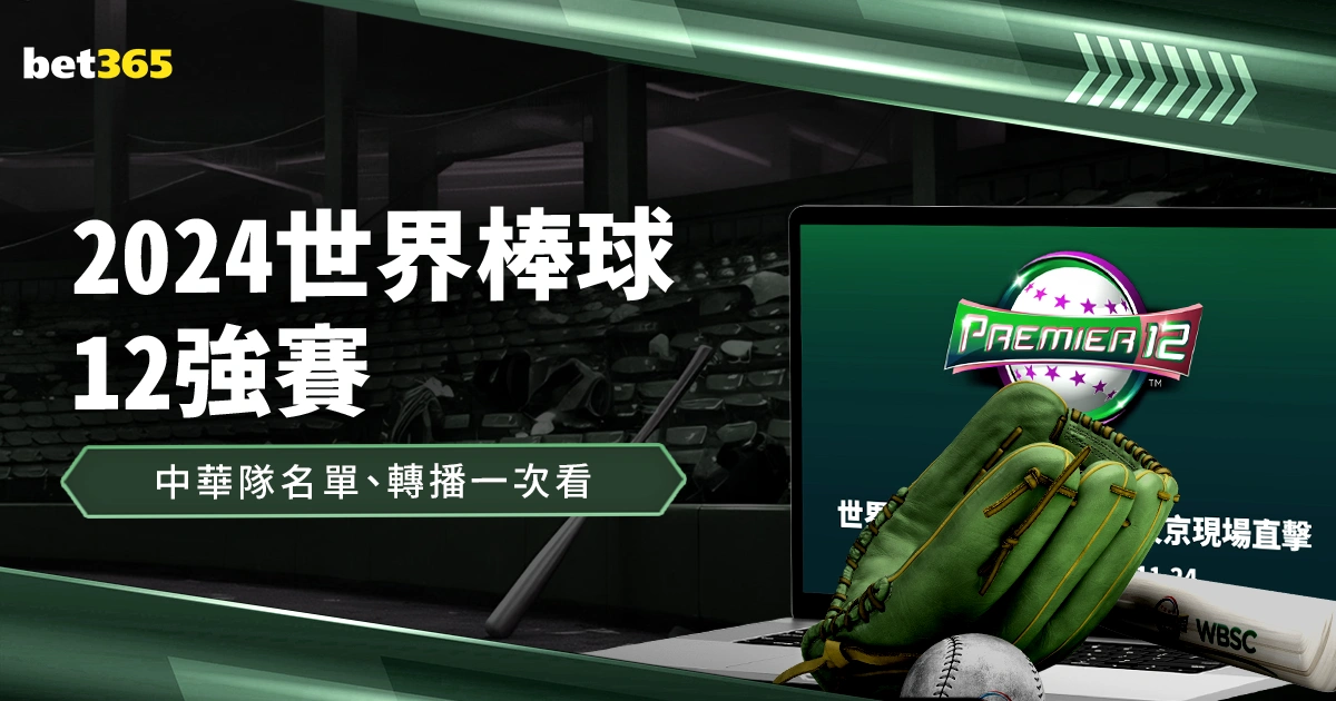 两队伍态佳,大乐透期号,预测谁将续,开云,KaiYun,开云官网,开云体育官网,开云体育下载,开云APP