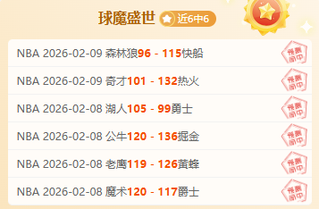 艾萨克防守,获莫斯利好,控场能力显,开云,KaiYun,开云官网,开云体育官网,开云体育下载,开云APP