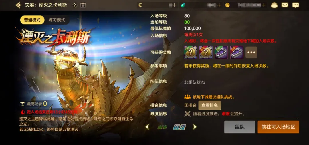 中东部气温,起伏大,先升后降,开云,KaiYun,开云官网,开云体育官网,开云体育下载,开云APP