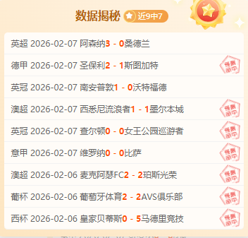 熱刺斥巨資,迎英國足球,巨星蘭普泰,开云,KaiYun,开云官网,开云体育官网,开云体育下载,开云APP