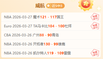 银河对阵奥,兰多海盗,南非超赛事,开云,KaiYun,开云官网,开云体育官网,开云体育下载,开云APP