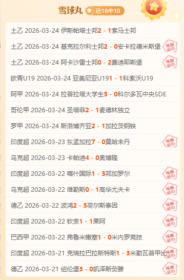 国足首战双,响早场焦点,挑战非洲雄,开云,KaiYun,开云官网,开云体育官网,开云体育下载,开云APP