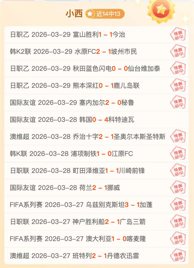 中甲备战中,申花球员康,复并行斯帅,开云,KaiYun,开云官网,开云体育官网,开云体育下载,开云APP