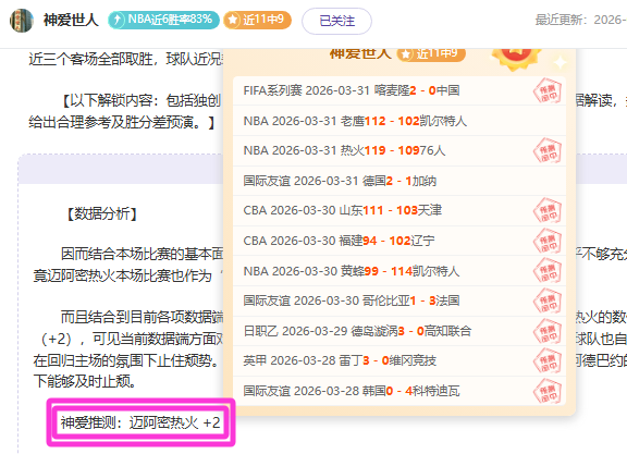 圖赫爾直言,對博尼法斯,轉會議題,开云,KaiYun,开云官网,开云体育官网,开云体育下载,开云APP