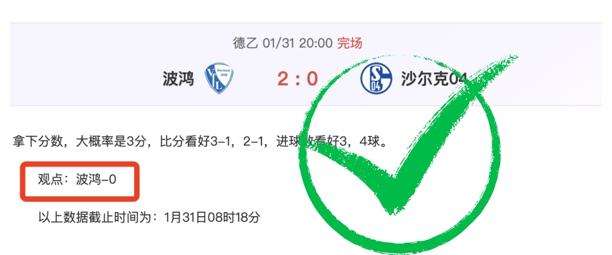 费耶诺德击,米兰,迎战国米或,开云,KaiYun,开云官网,开云体育官网,开云体育下载,开云APP