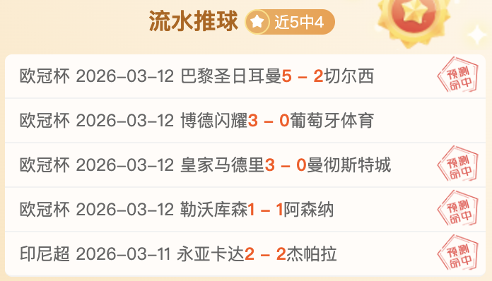 大乐透期号,专家推荐,质合分析前,开云,KaiYun,开云官网,开云体育官网,开云体育下载,开云APP