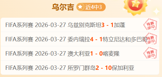 斯图加特迅,速反击,吉拉西精准,开云,KaiYun,开云官网,开云体育官网,开云体育下载,开云APP