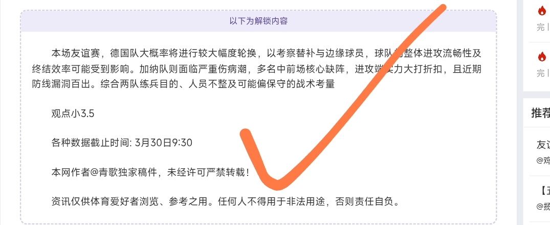 大乐透期号,专家质合分,泰格雷主场,开云,KaiYun,开云官网,开云体育官网,开云体育下载,开云APP