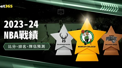 黄友政男单四分之一决赛止步