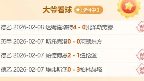 📢欧冠16强抽签聚焦：巴萨前景看好，利物浦冠军征程展望？