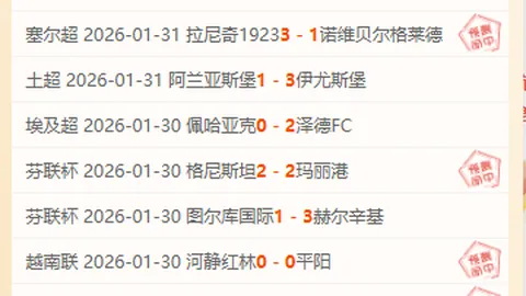 人民日报客户端报道：中国男女篮三队齐聚巴黎奥运赛场