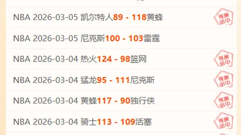 利亞德新月官方內馬爾訪內馬爾途經不幸