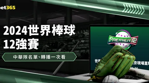 两队伍态佳，大乐透期号预测谁将续连胜