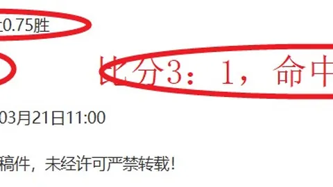 【激战昨夜！6胜4平狂揽+2积分！谁是下一匹黑马？】