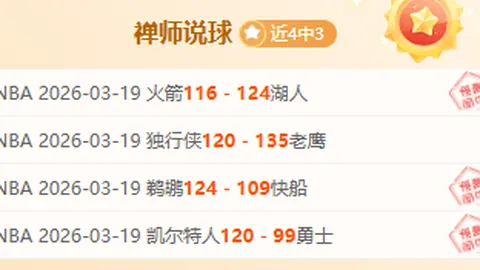 莱比锡3-0大胜奥格斯堡，德甲第4轮赛事精彩回顾