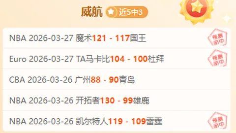 TS银河对阵奥兰多海盗 南非超赛事前瞻