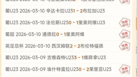 大乐透期号杨瀚森专家质合推荐分析，前区十码关键表现