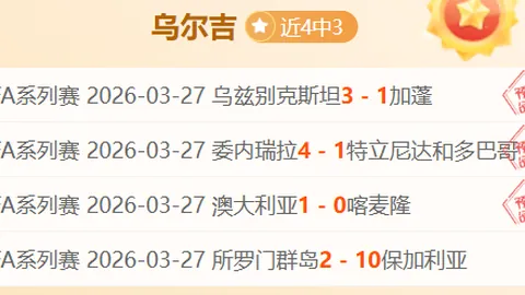 斯图加特迅速反击，吉拉西精准射门立功