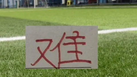 曼联官方宣布：支付主帅阿莫林1000万欧元解约费用